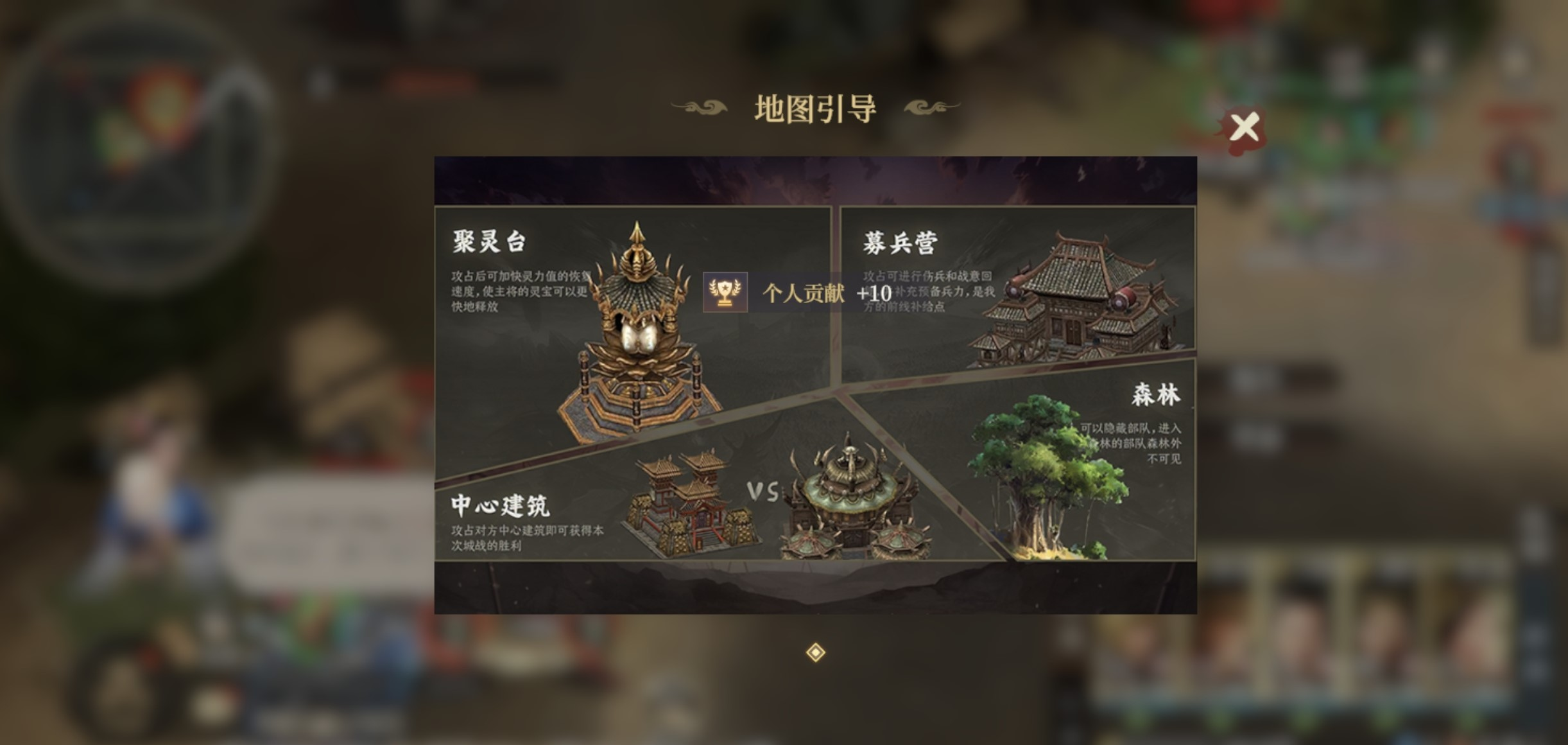 《封神：开天》攻城实战攻略