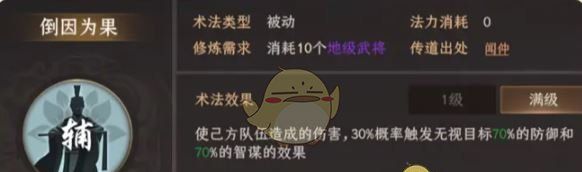 《封神：开天》姬发最强阵容搭配推荐