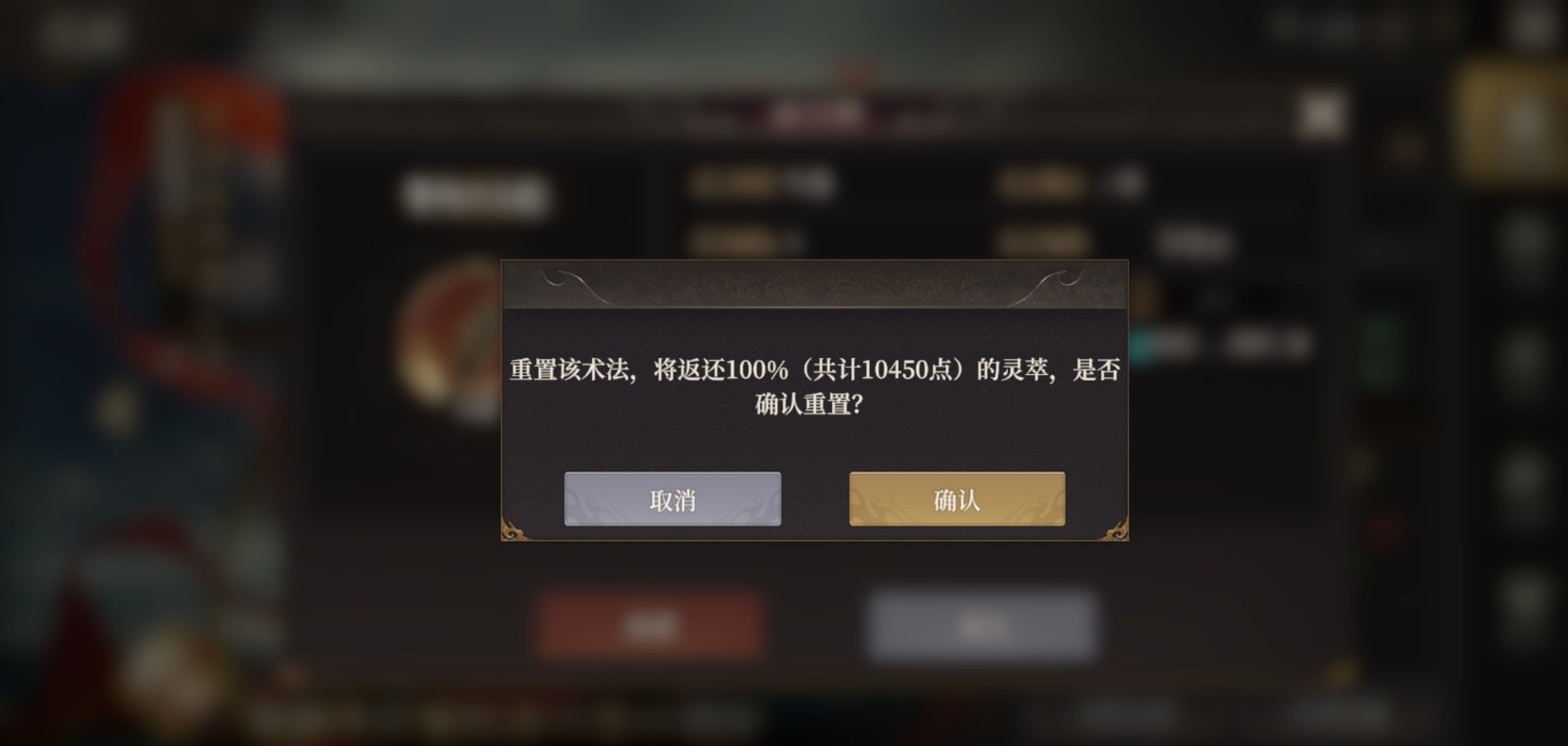 《封神：开天》开服第二天进阶思路