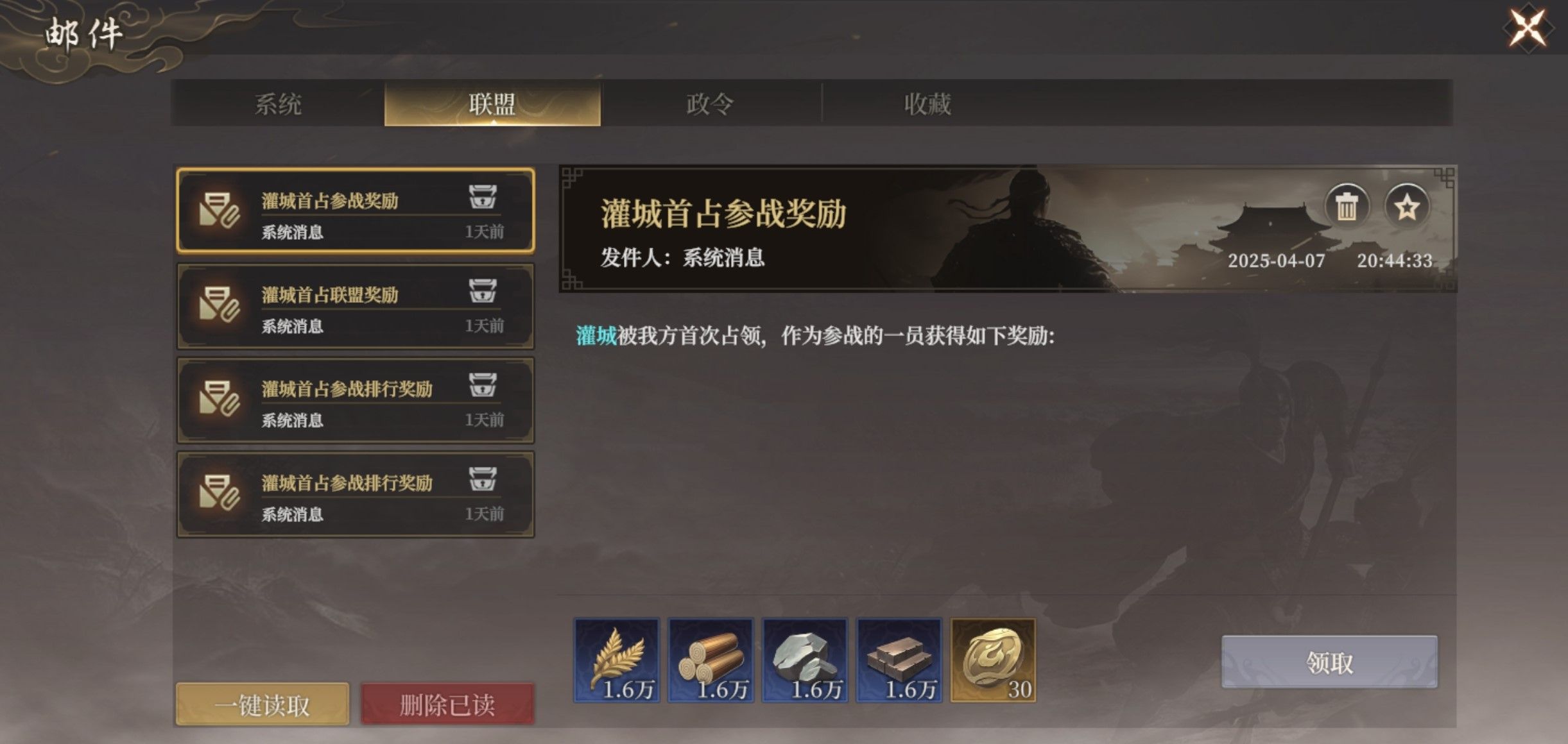 《封神：开天》开服第二天进阶思路