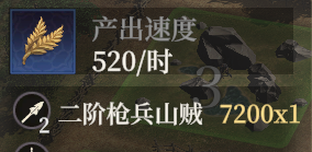《封神：开天》零氪最省力的开荒教程