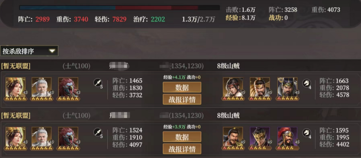 《封神：开天》龙须虎阵容搭配推荐