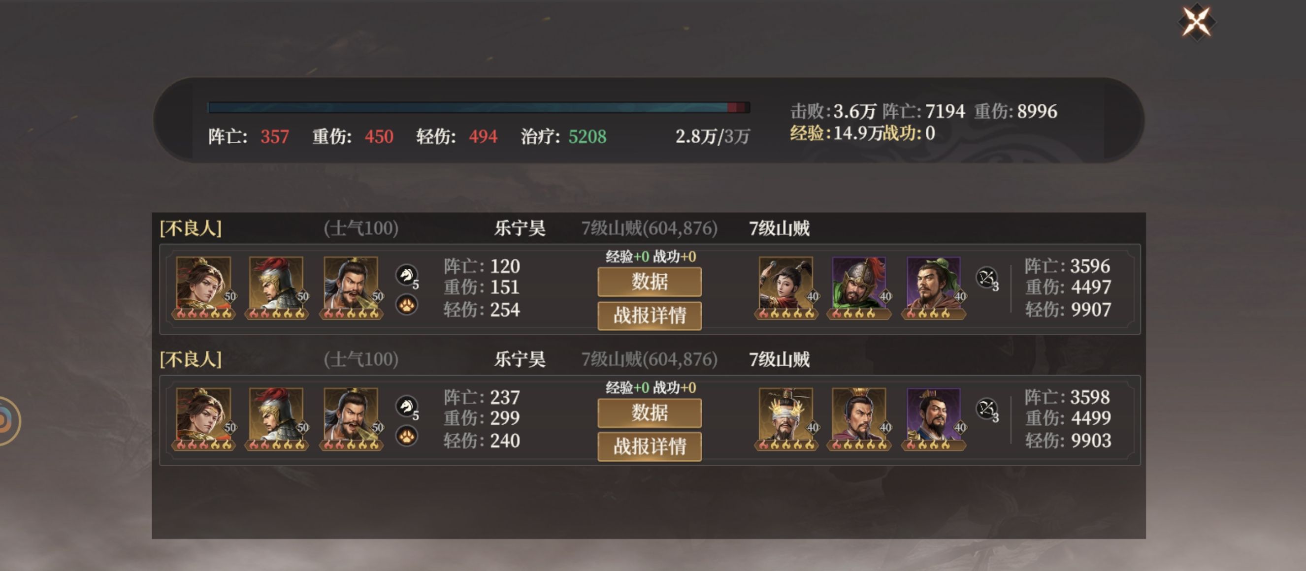 《封神：开天》哪吒阵容搭配推荐