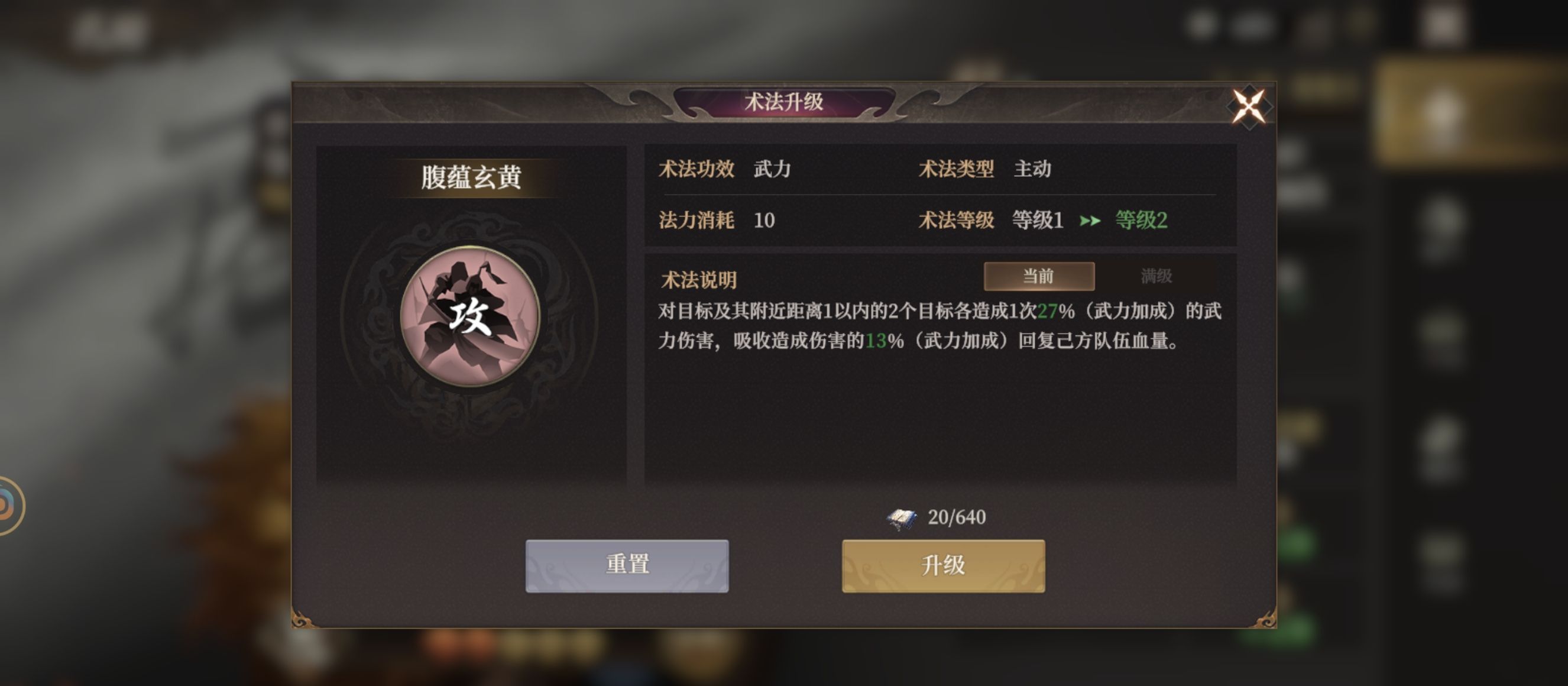 《封神：开天》哪吒阵容搭配推荐