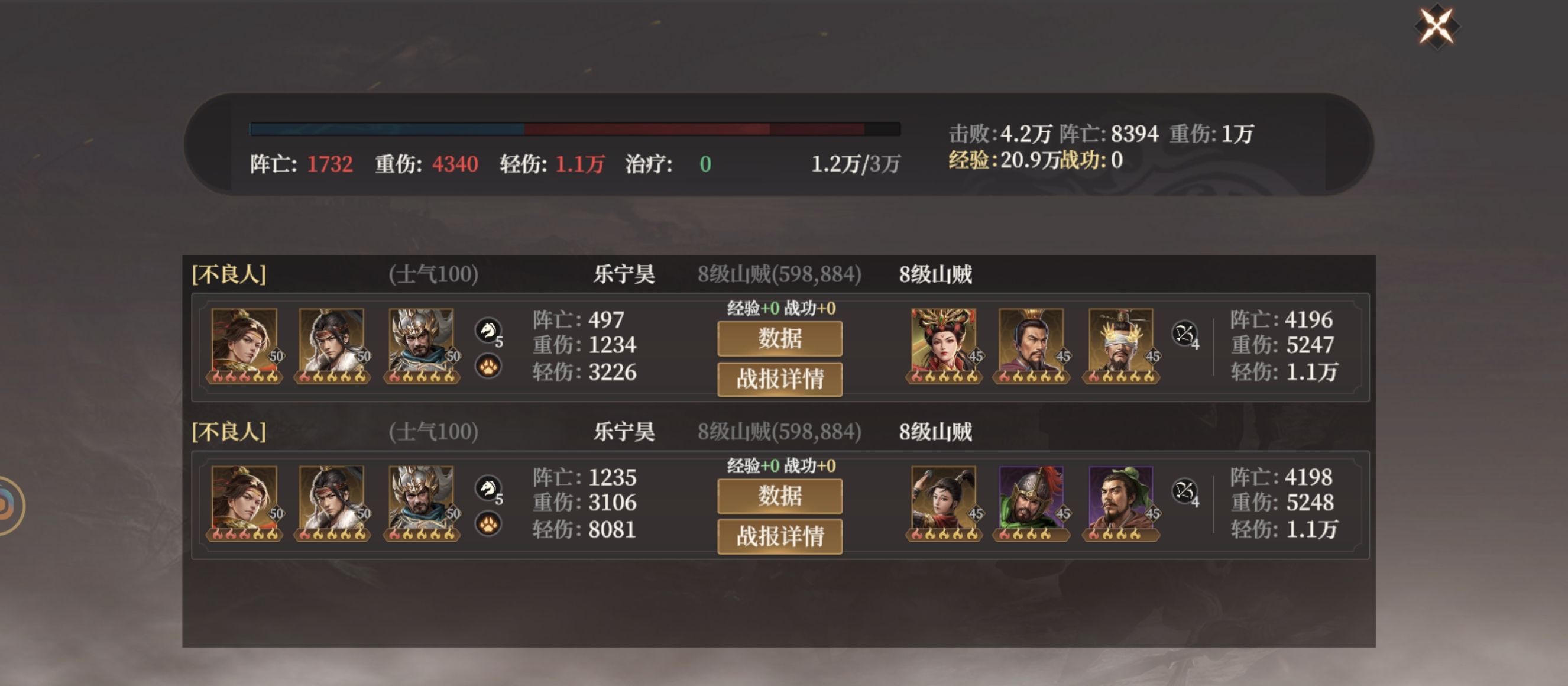 《封神：开天》哪吒阵容搭配推荐