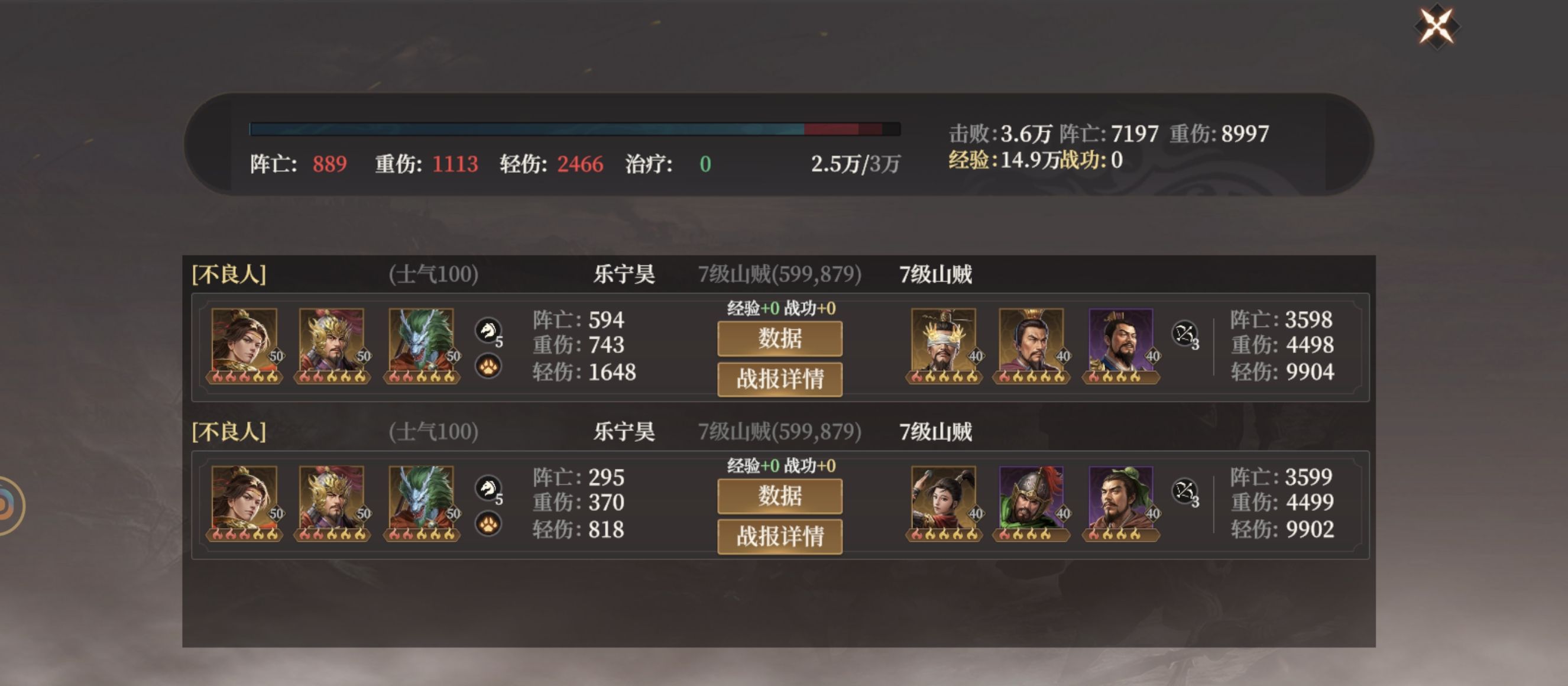 《封神：开天》哪吒阵容搭配推荐