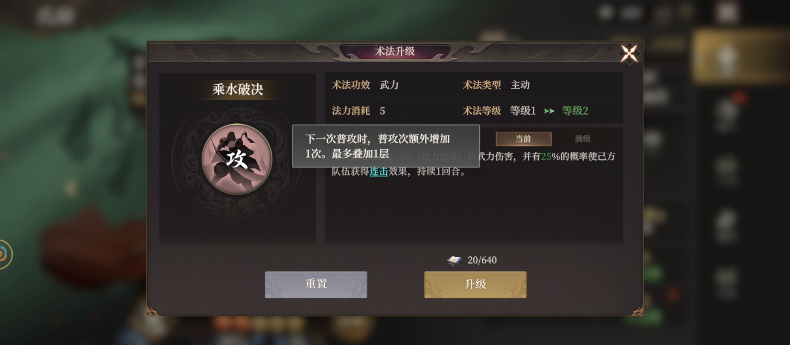 《封神：开天》哪吒阵容搭配推荐