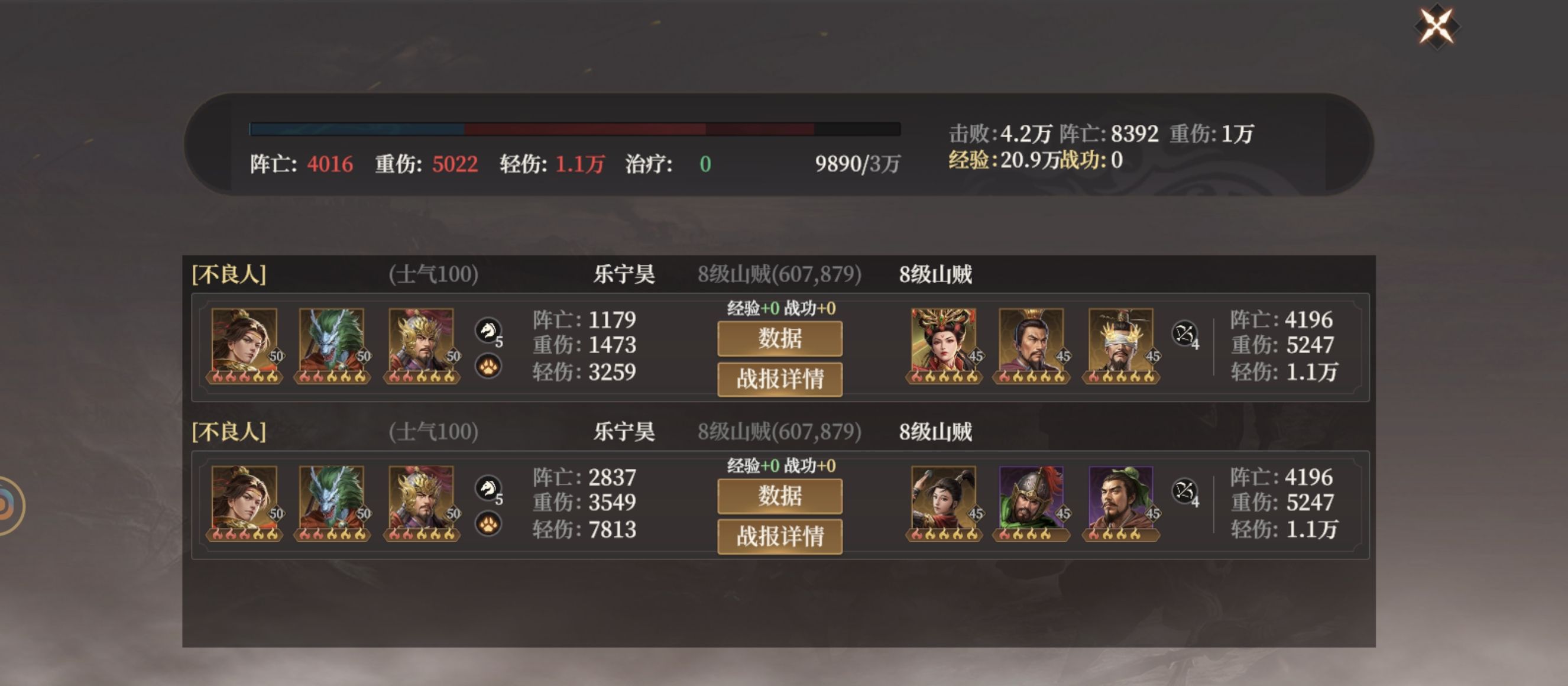 《封神：开天》哪吒阵容搭配推荐