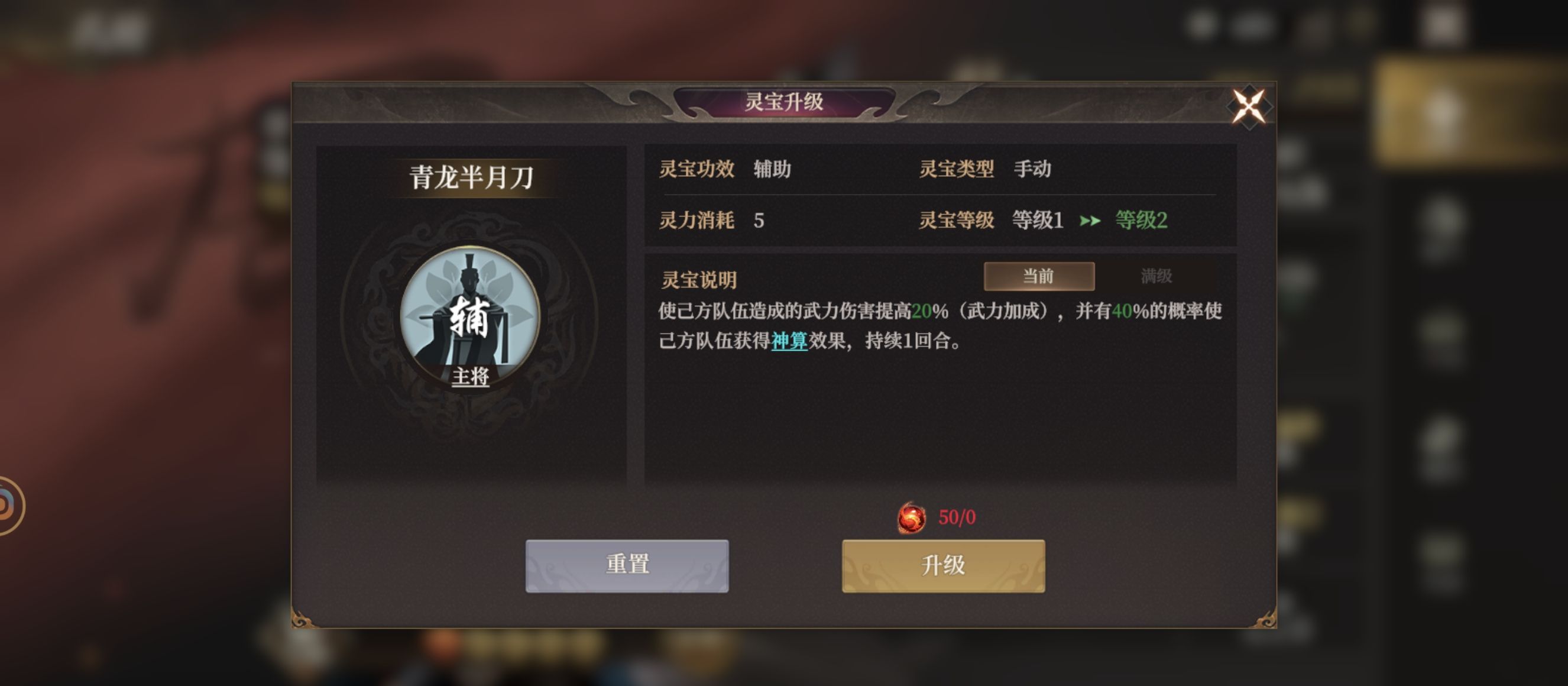 《封神：开天》哪吒阵容搭配推荐