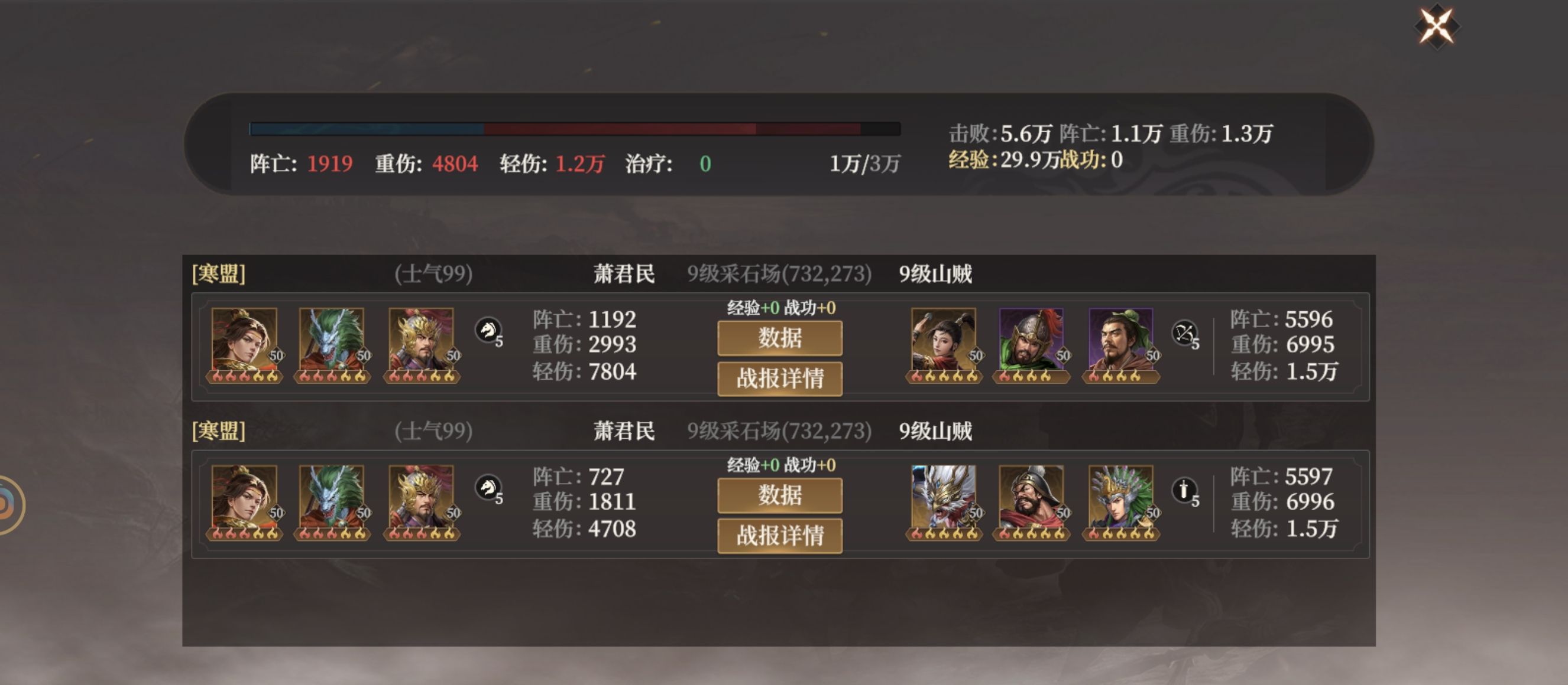 《封神：开天》哪吒阵容搭配推荐