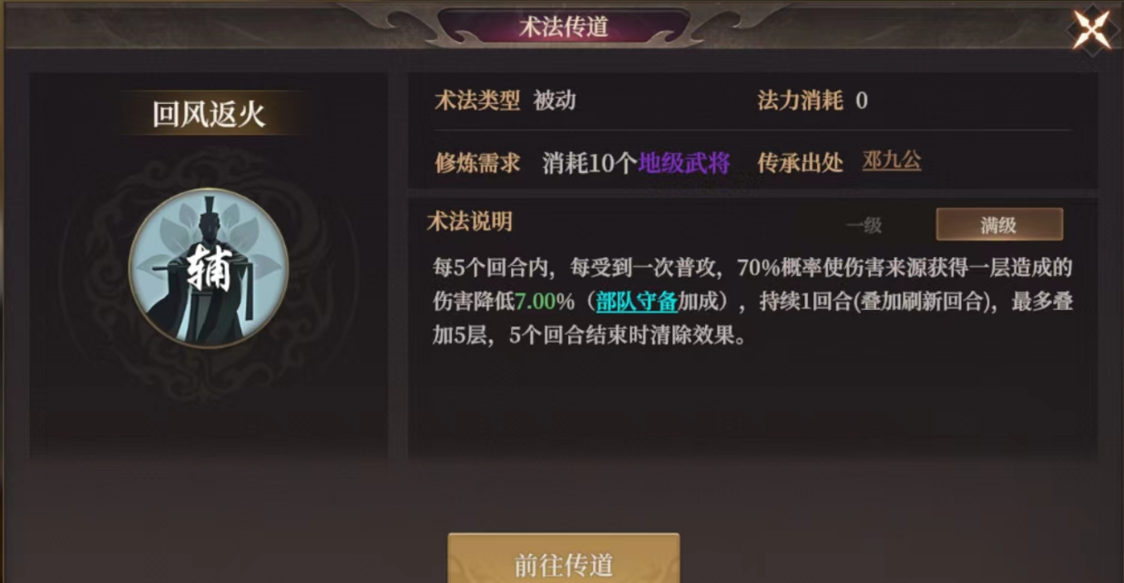 《封神：开天》破阵先锋卡包分析