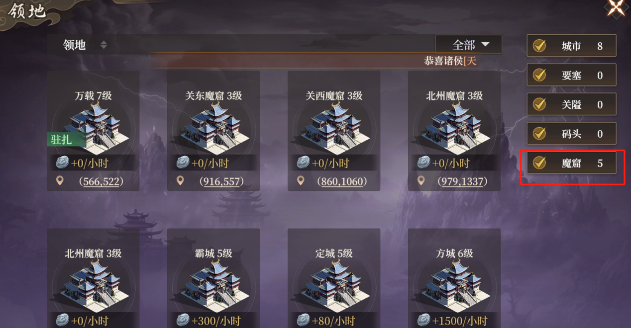 《封神：开天》S2入魔玩法介绍