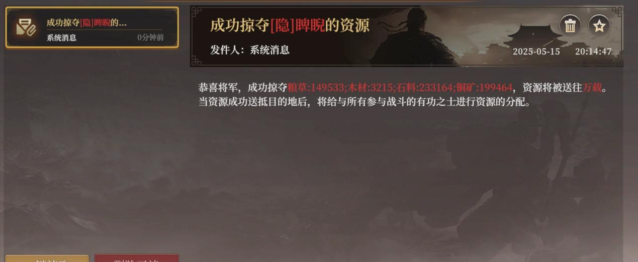 《封神：开天》S2入魔玩法介绍