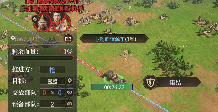 《封神：开天》S2入魔玩法介绍