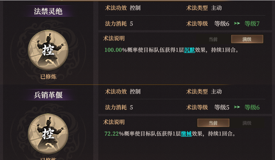 《封神：开天》S2新武将敖闰配队攻略