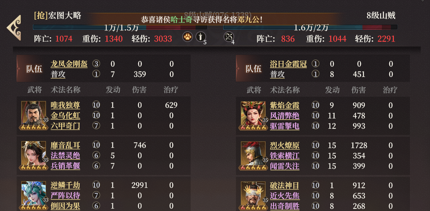《封神：开天》S2新武将敖闰配队攻略