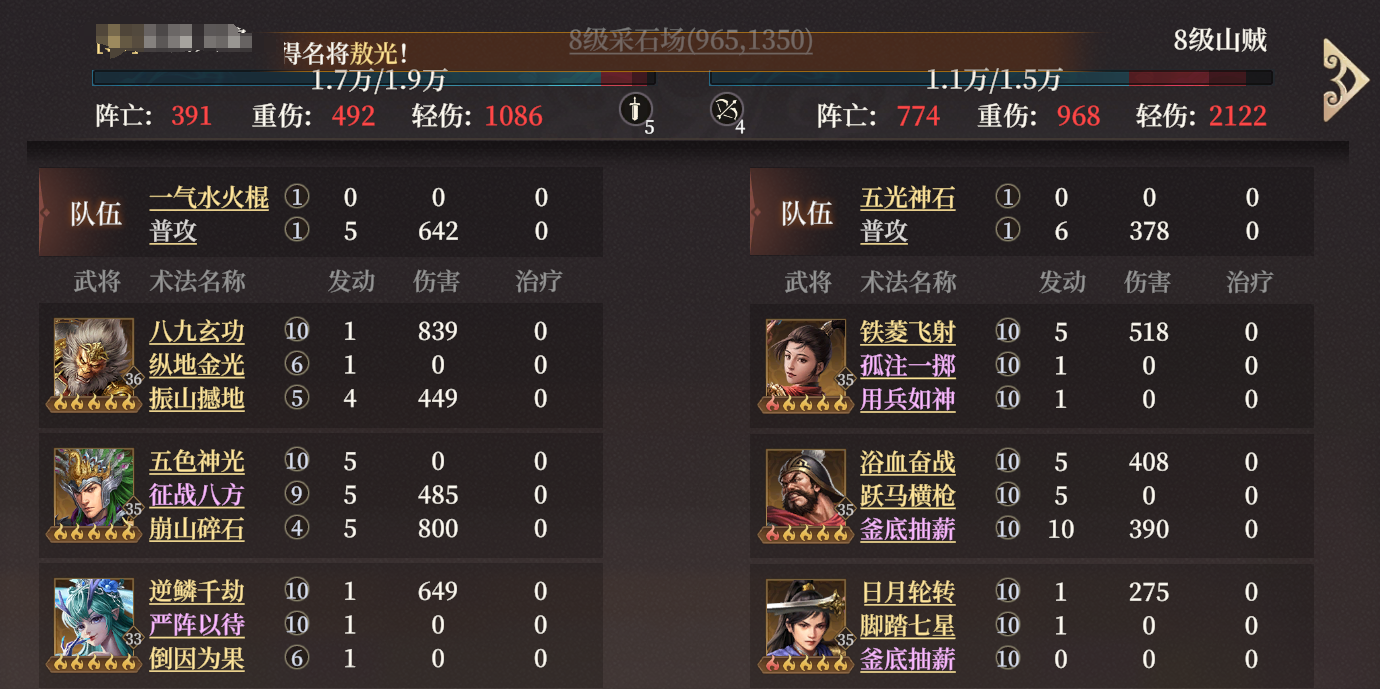 《封神：开天》S2新武将敖闰配队攻略