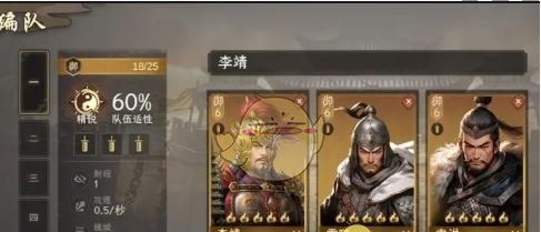 《封神：开天》最强阵容搭配推荐