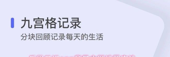 反思日记app背景主题设置方法