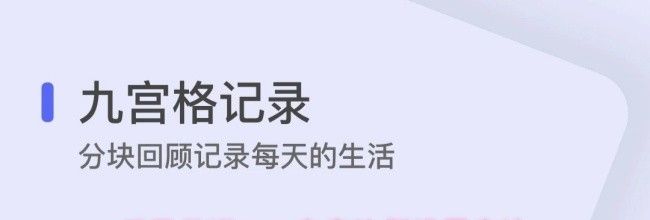 反思日记app文字比例设置方法