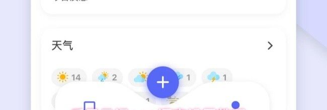 反思日记app语言设置教程