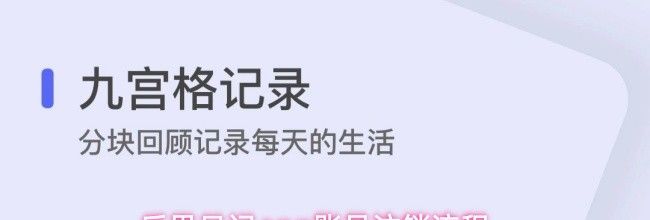 反思日记app账号注销流程