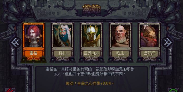 《符石守护者》符石全图事件攻略