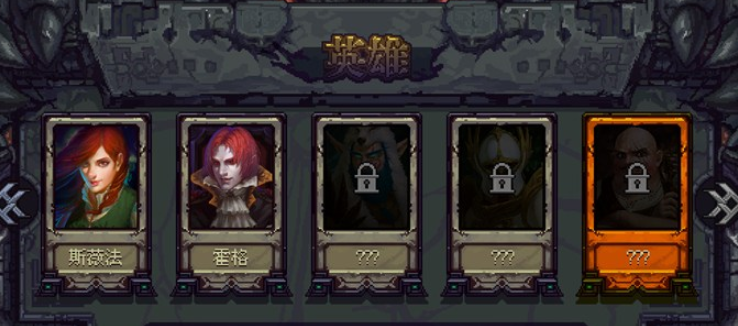 《符石守护者》哈扎玩法攻略