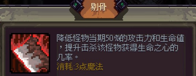 《符石守护者》哈扎玩法攻略