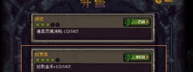 《符石守护者》魔法装备获取攻略