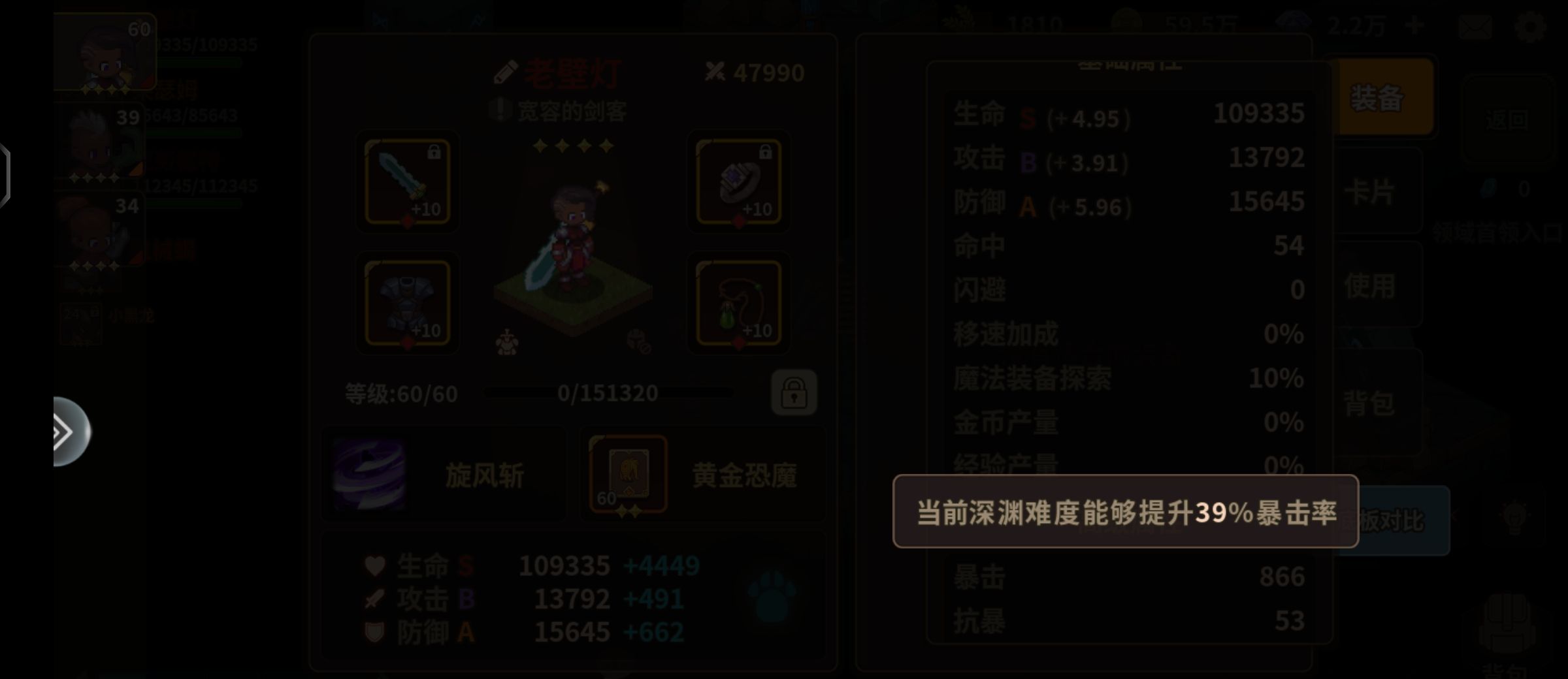 《浮石之旅》必看实用冷知识