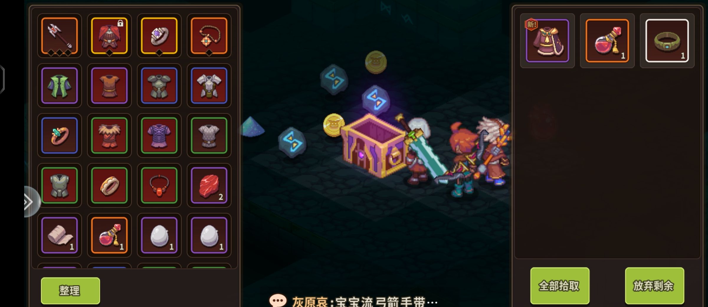 《浮石之旅》必看实用冷知识