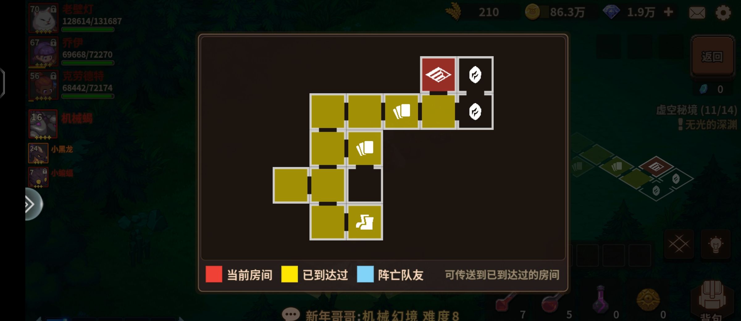 《浮石之旅》必看实用冷知识