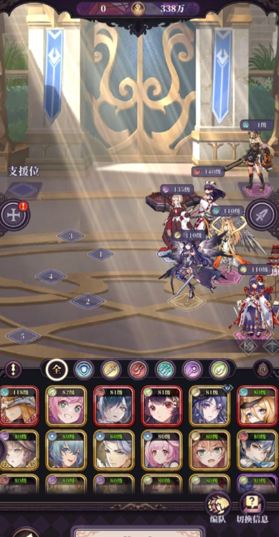 《绯石之心》各职业选择及培养思路