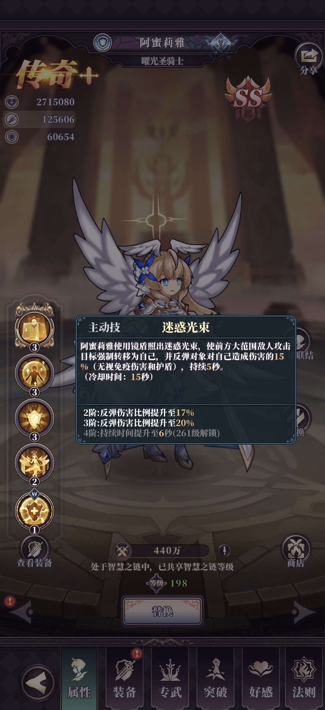 《绯石之心》新手必备推图技巧