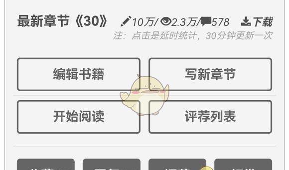 《废文网》登录入口2025