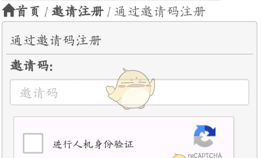 《废文网》登录入口2025