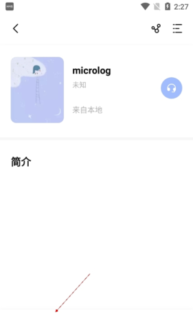 《凡文阅读》移除书架方法