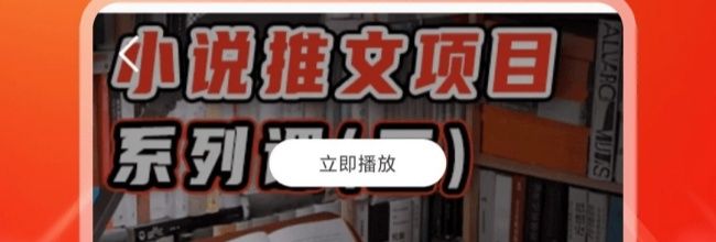 富学宝典app课程重修方法