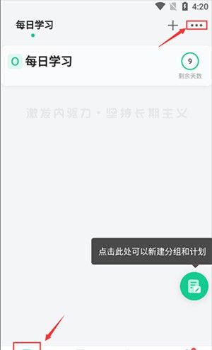 《飞鱼计划》删除目标方法