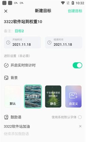 《飞鱼计划》使用方法介绍