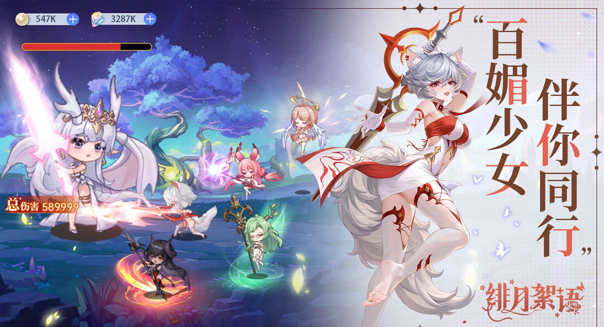 绯月絮语官网入口地址