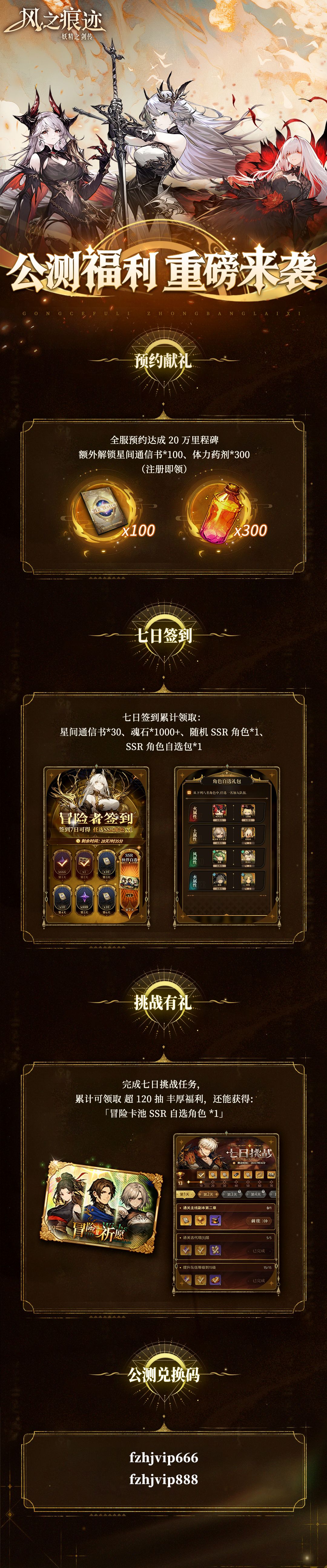 风之痕迹官方网站入口