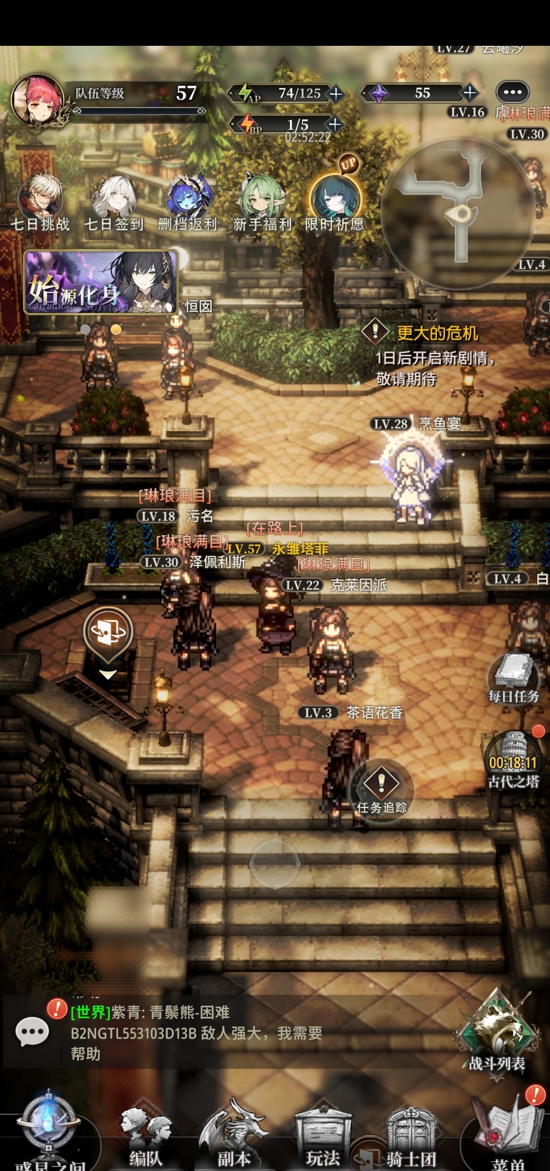 《风之痕迹》新手须知事项分享