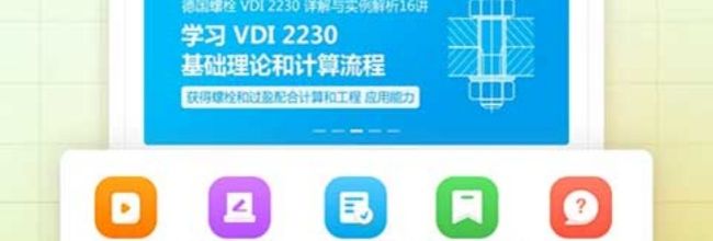 仿真秀app兴趣绑定方法