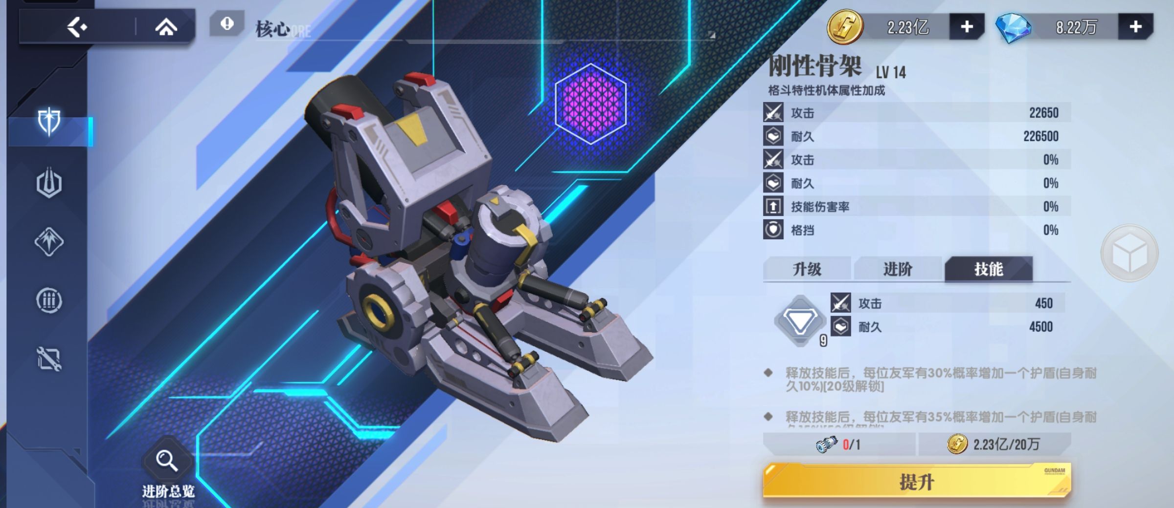 《高达钢铁之诗》核心快速形成战斗力攻略