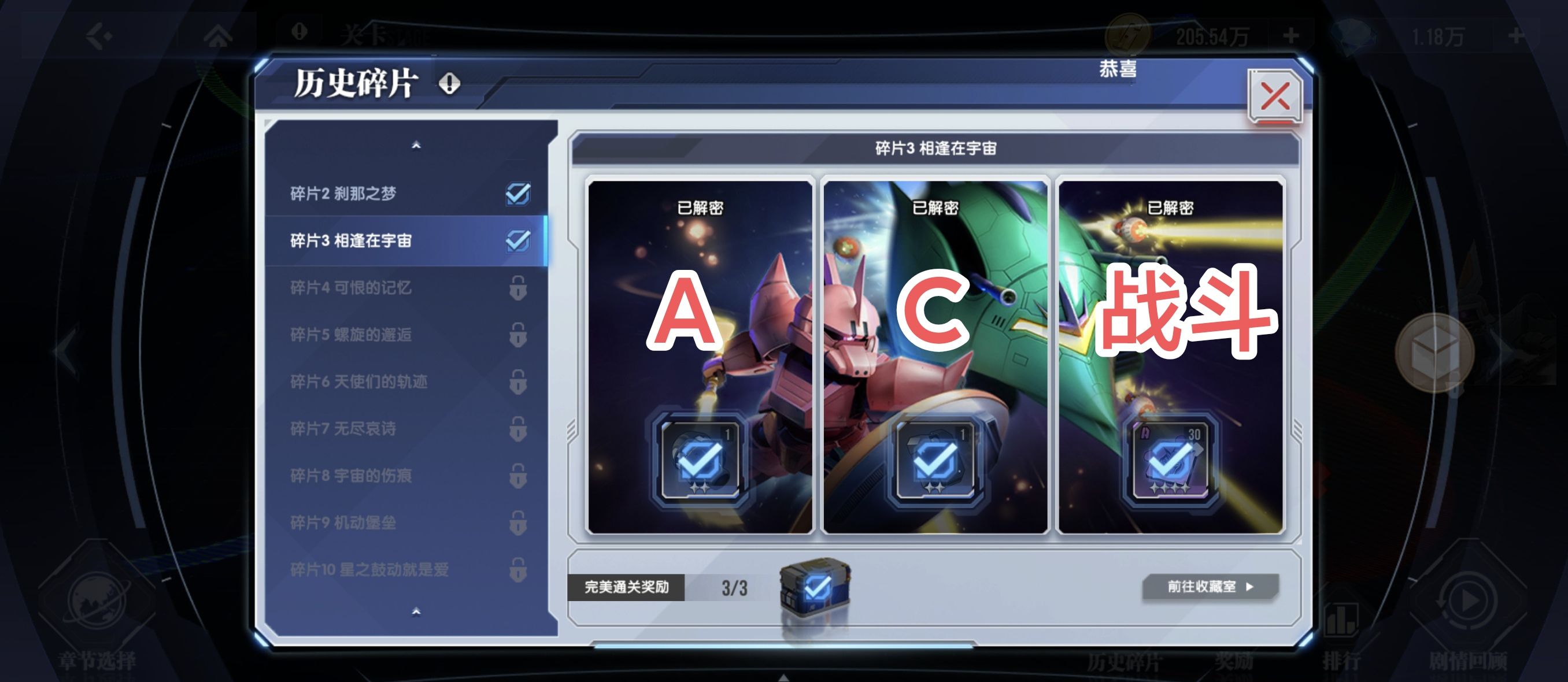 《高达钢铁之诗》零氪萌新入坑攻略