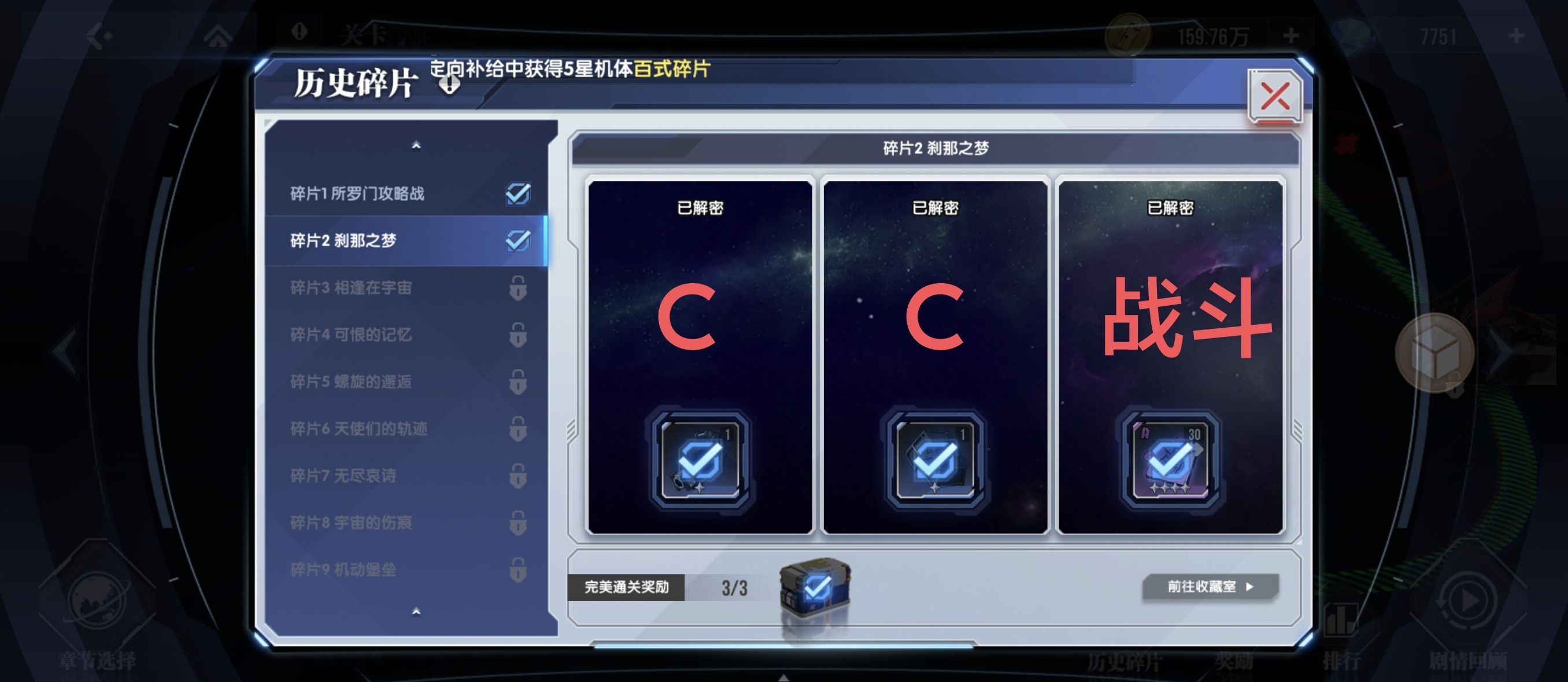 《高达钢铁之诗》零氪萌新入坑攻略