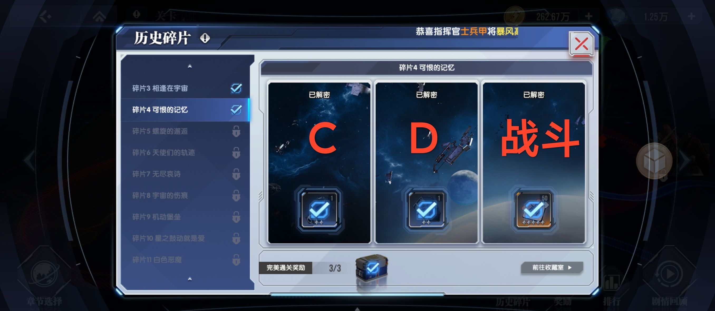 《高达钢铁之诗》零氪萌新入坑攻略