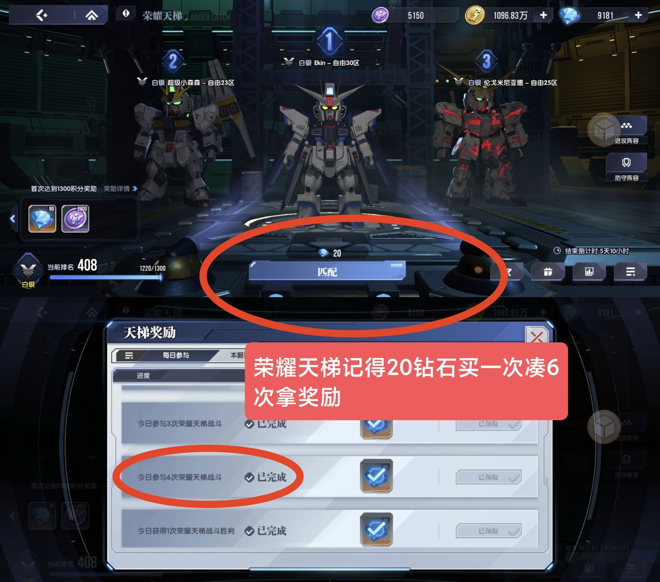 《高达钢铁之诗》零氪萌新入坑攻略